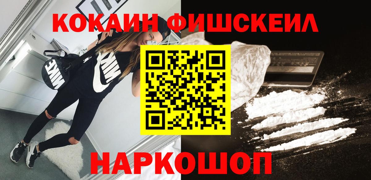 Кокаин Боливия Сосновый Бор