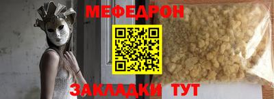 скорость Мариинск