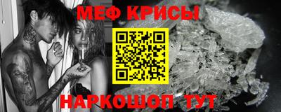 скорость Мариинск