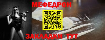 2c-b Малоярославец