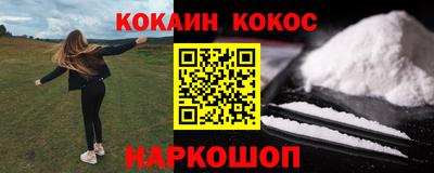 2c-b Малоярославец