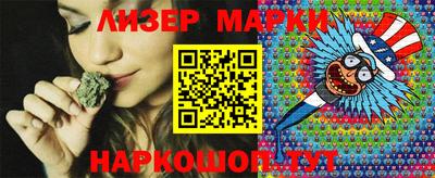 каннабис Малгобек