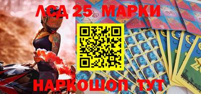 скорость Мариинск