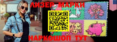 скорость Мариинск