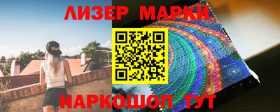скорость Мариинск