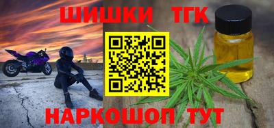 каннабис Малгобек