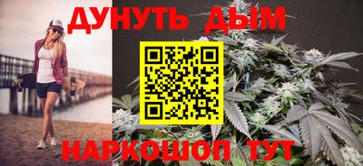 каннабис Малгобек