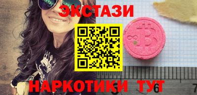 скорость Мариинск