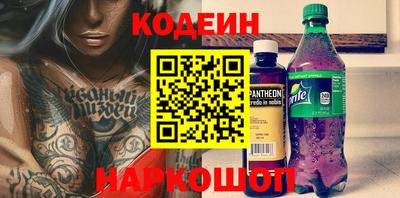 2c-b Малоярославец