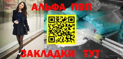 каннабис Малгобек