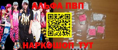 скорость Мариинск