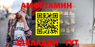 скорость Мариинск