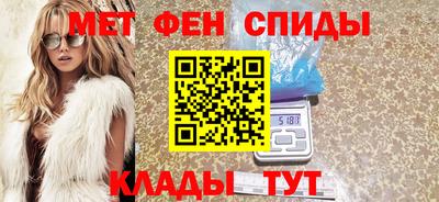 скорость Мариинск