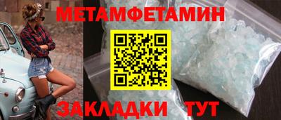 скорость Мариинск