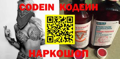 скорость Мариинск