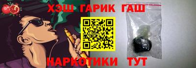 каннабис Малгобек