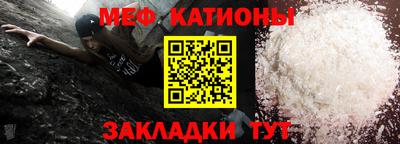скорость Мариинск