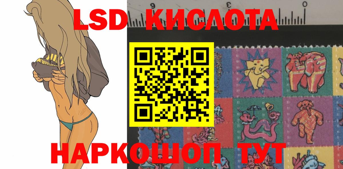 Лсд 25 экстази кислота Сосновый Бор