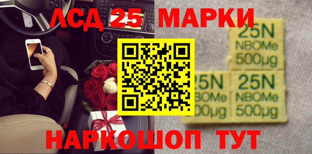 Гашиш  Лсд 25  Меф МЯУ МЯУ   Вход с VPN  Сосновый Бор  Марихуана  ГАШИШ 