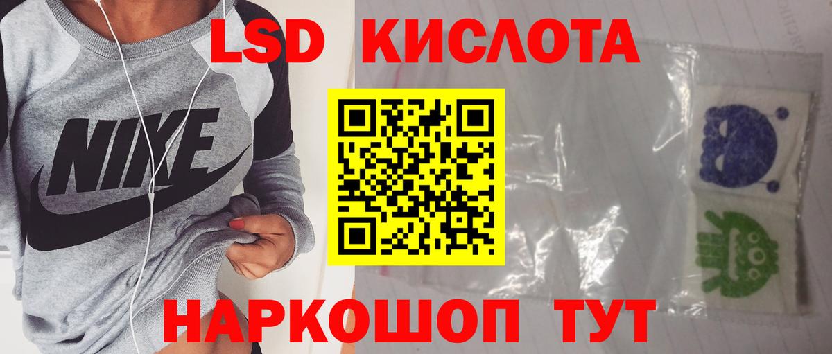 LSD-25 экстази кислота  Лсд 25 экстази ecstasy  Сосновый Бор  Вход с VPN 
