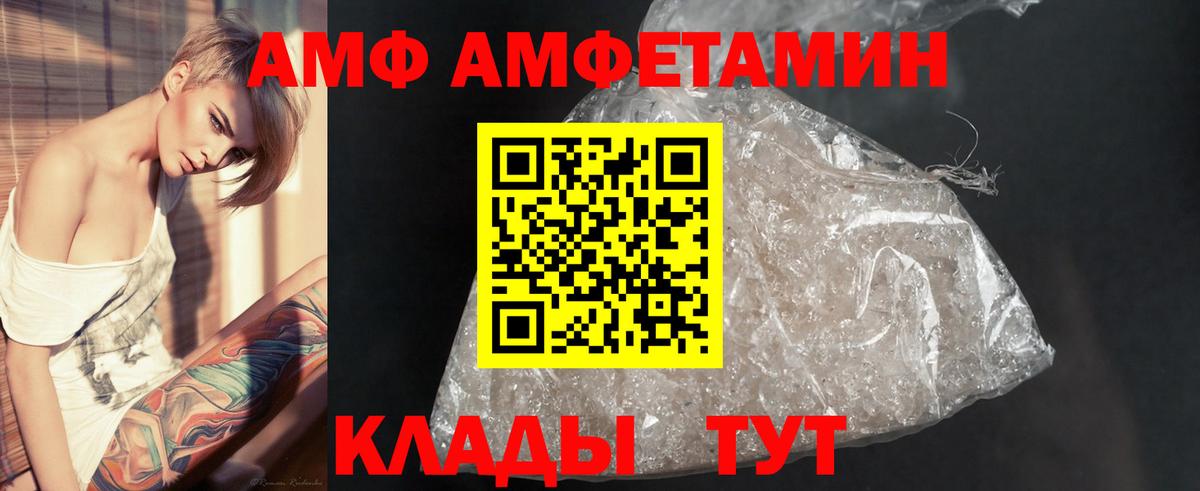 Метамфетамин винт Сосновый Бор