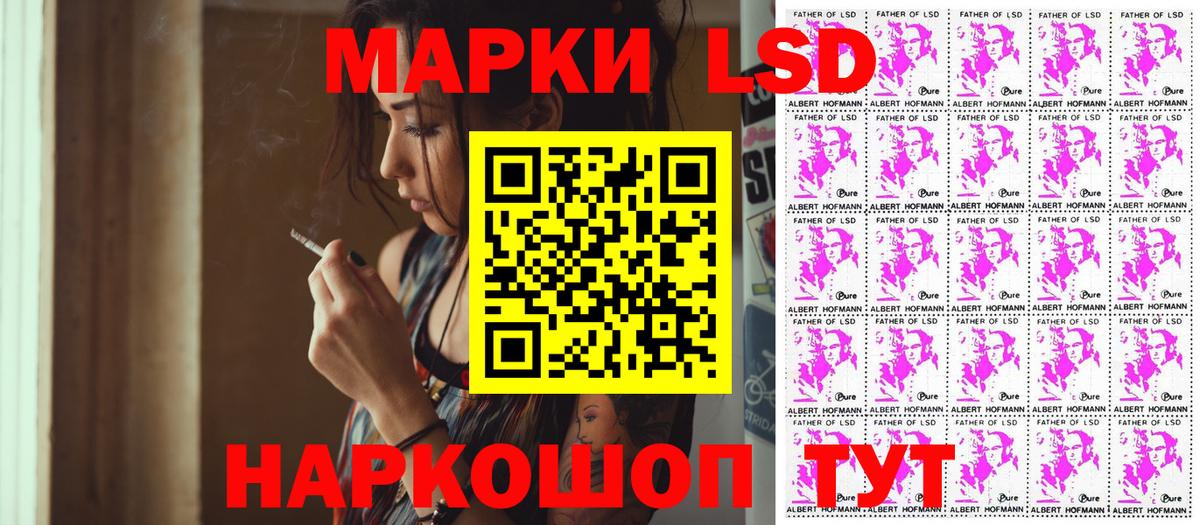 Марки N-bome 1500мкг Сосновый Бор