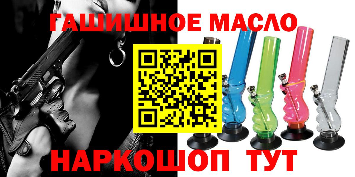 Сосновый Бор  Дистиллят ТГК жижа  Дистиллят ТГК вейп  Вход с VPN 