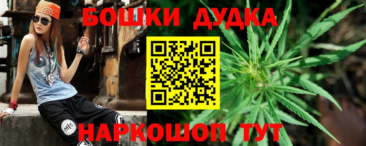 Марихуана ГИДРОПОН  Марихуана ГИДРОПОН  Сосновый Бор  Бошки Шишки VHQ  Вход с VPN 