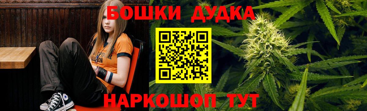 МАРИХУАНА индика Сосновый Бор